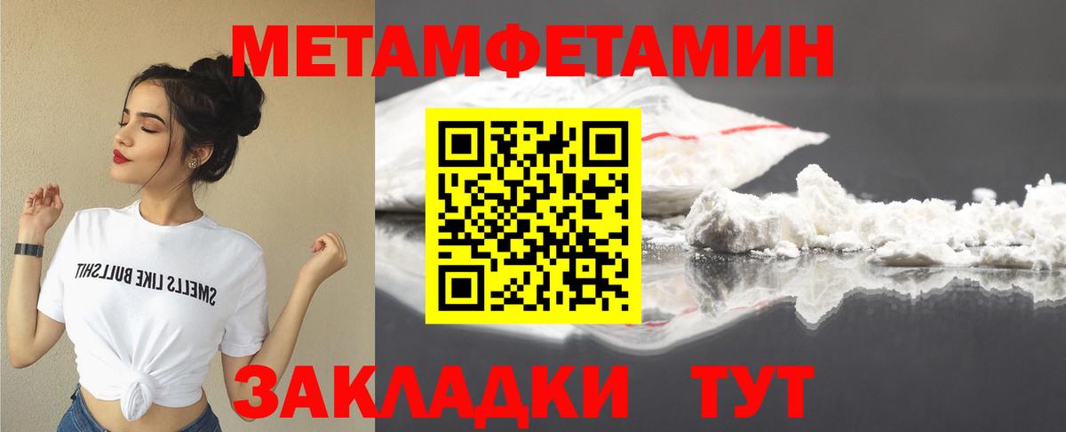 Amphetamine  АМФЕТАМИН  Выкса  Вход с VPN  Амфетамин Розовый 
