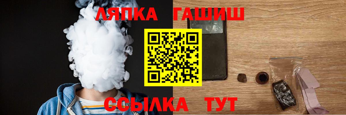 Гашиш hashish Выкса