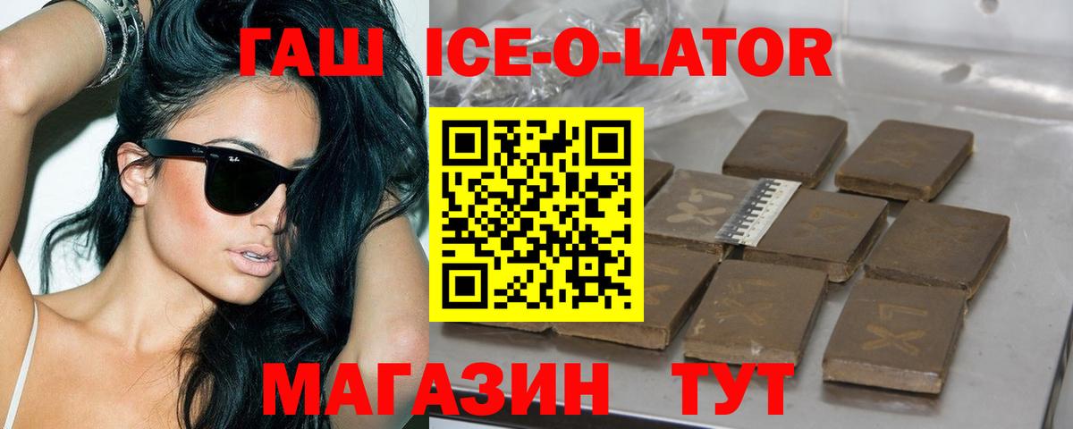 Гашиш Cannabis  Вход с VPN  Выкса  ГАШИШ  Гашиш гашик 
