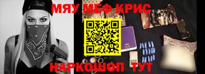 mdma Кунгур