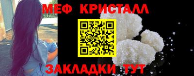 mdma Кунгур