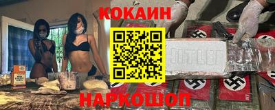 мяу мяу кристалл Кулебаки