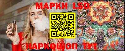 MESCALINE Кумертау