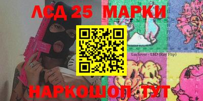 MESCALINE Кумертау