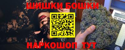 мяу мяу кристалл Кулебаки