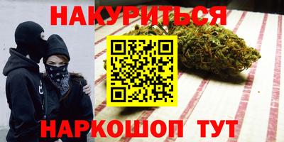 MESCALINE Кумертау