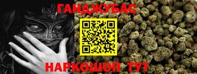 мяу мяу кристалл Кулебаки