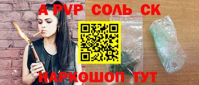 мяу мяу кристалл Кулебаки