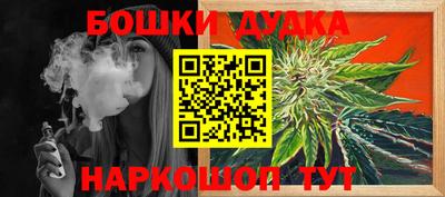 мяу мяу кристалл Кулебаки
