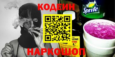 MESCALINE Кумертау