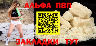 мяу мяу кристалл Кулебаки