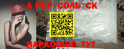 mdma Кунгур
