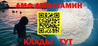 mdma Кунгур