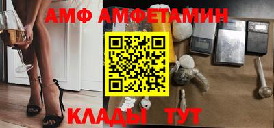 мяу мяу кристалл Кулебаки