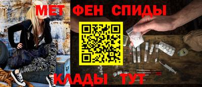 мяу мяу кристалл Кулебаки