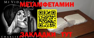 mdma Кунгур