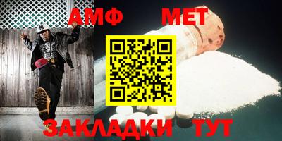 мяу мяу кристалл Кулебаки