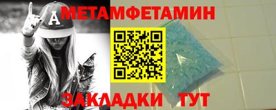 мяу мяу кристалл Кулебаки