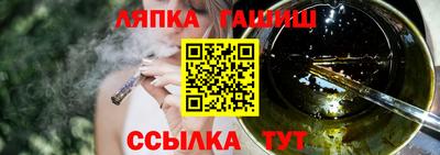 MESCALINE Кумертау
