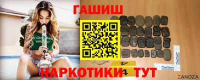 мяу мяу кристалл Кулебаки