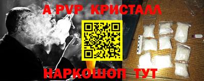 MESCALINE Кумертау