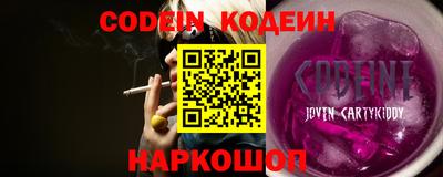 мяу мяу кристалл Кулебаки