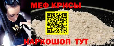 MESCALINE Кумертау