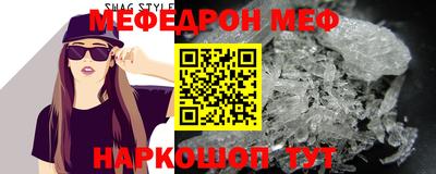 MESCALINE Кумертау