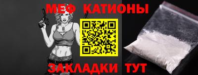 mdma Кунгур