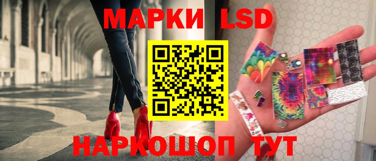 ЛСД экстази кислота Выкса