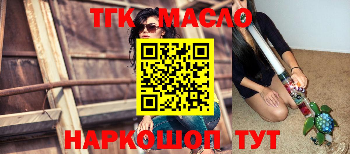 Дистиллят ТГК Wax Выкса